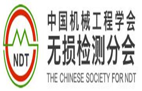 The Chinese Society Of Nondestructive Testing